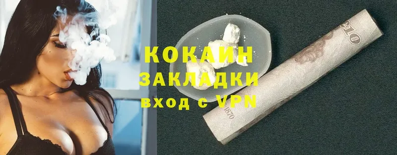 что такое наркотик  Рудня  Cocaine Fish Scale 