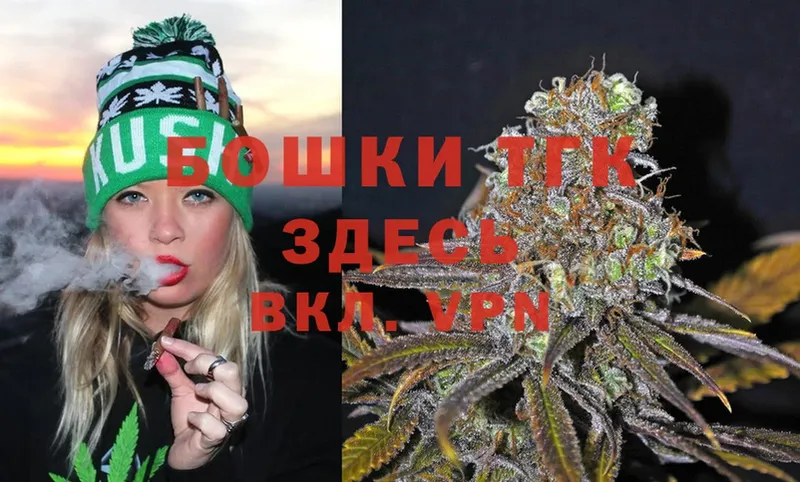 Бошки Шишки White Widow  omg сайт  Рудня 